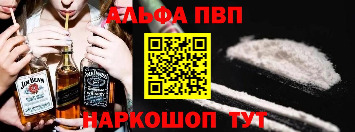 А ПВП мука  APVP  Ревда  Вход с VPN 