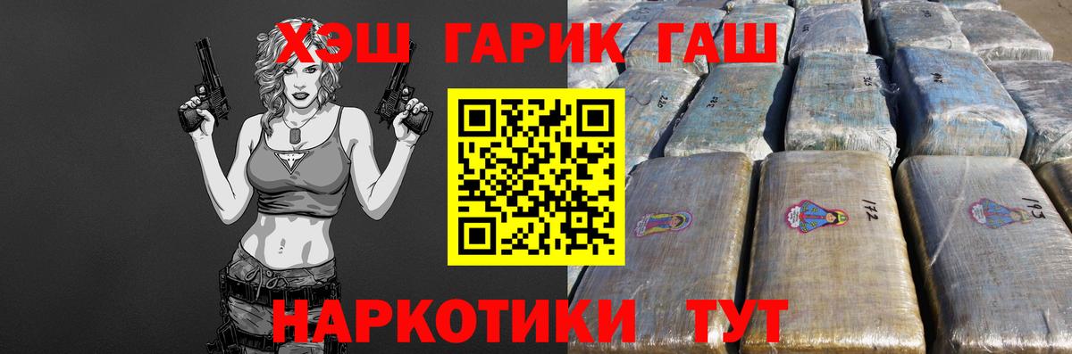Ревда  Гашиш 40% ТГК  ГАШИШ Ice-O-Lator  Вход с VPN 