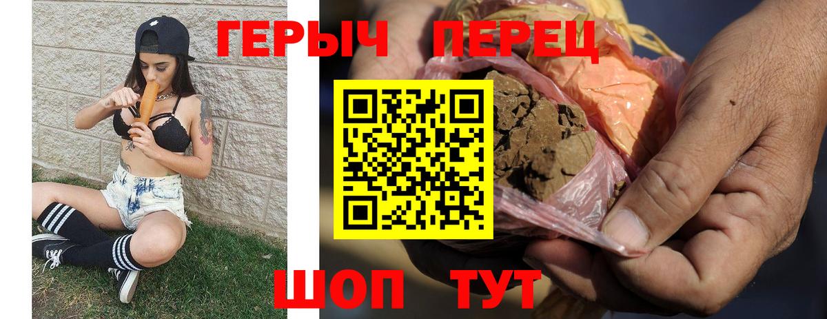 Ревда  ГЕРОИН VHQ  Вход с VPN 