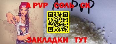 трава Свободный