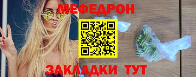 прущие крисы Северобайкальск