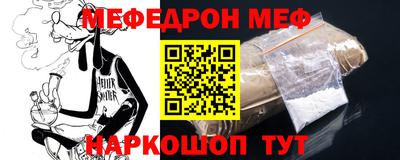 прущие крисы Северобайкальск