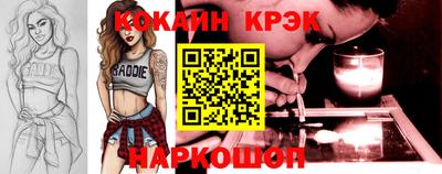 мяу мяу кристалл Севастополь