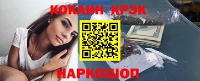 прущие крисы Северобайкальск
