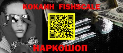 прущие крисы Северобайкальск