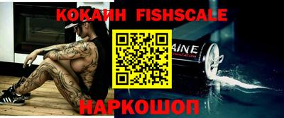мяу мяу кристалл Севастополь