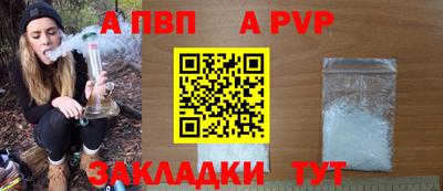 прущие крисы Северобайкальск