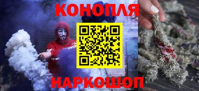 мяу мяу кристалл Севастополь