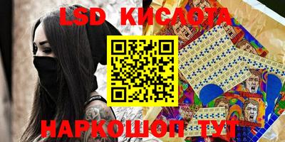 трава Свободный