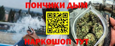 прущие крисы Северобайкальск