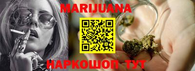 мяу мяу кристалл Севастополь