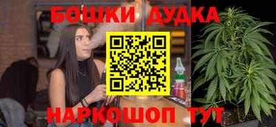 мяу мяу кристалл Севастополь