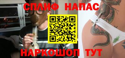 мяу мяу кристалл Севастополь