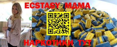 прущие крисы Северобайкальск