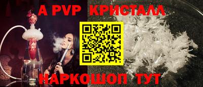 трава Свободный