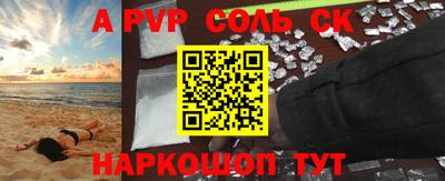 трава Свободный