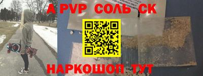 трава Свободный
