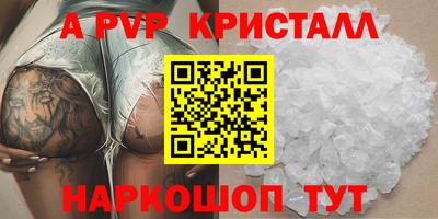 прущие крисы Северобайкальск
