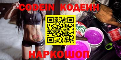 прущие крисы Северобайкальск