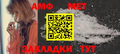 мяу мяу кристалл Севастополь