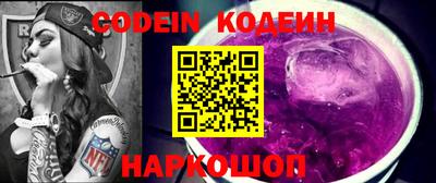 прущие крисы Северобайкальск