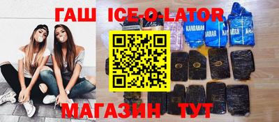 прущие крисы Северобайкальск