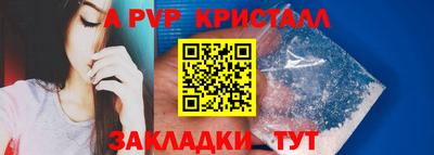 трава Свободный