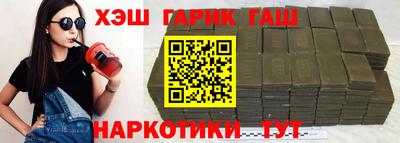 мяу мяу кристалл Севастополь