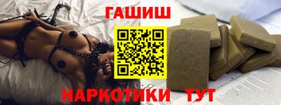 прущие крисы Северобайкальск