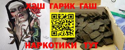 мяу мяу кристалл Севастополь