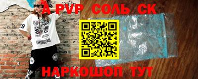 прущие крисы Северобайкальск