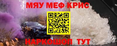 прущие крисы Северобайкальск