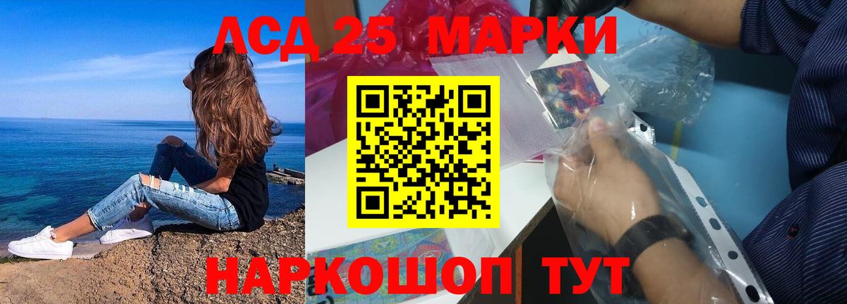 Ревда  ЛСД экстази ecstasy  Лсд 25 экстази ecstasy  Вход с VPN 