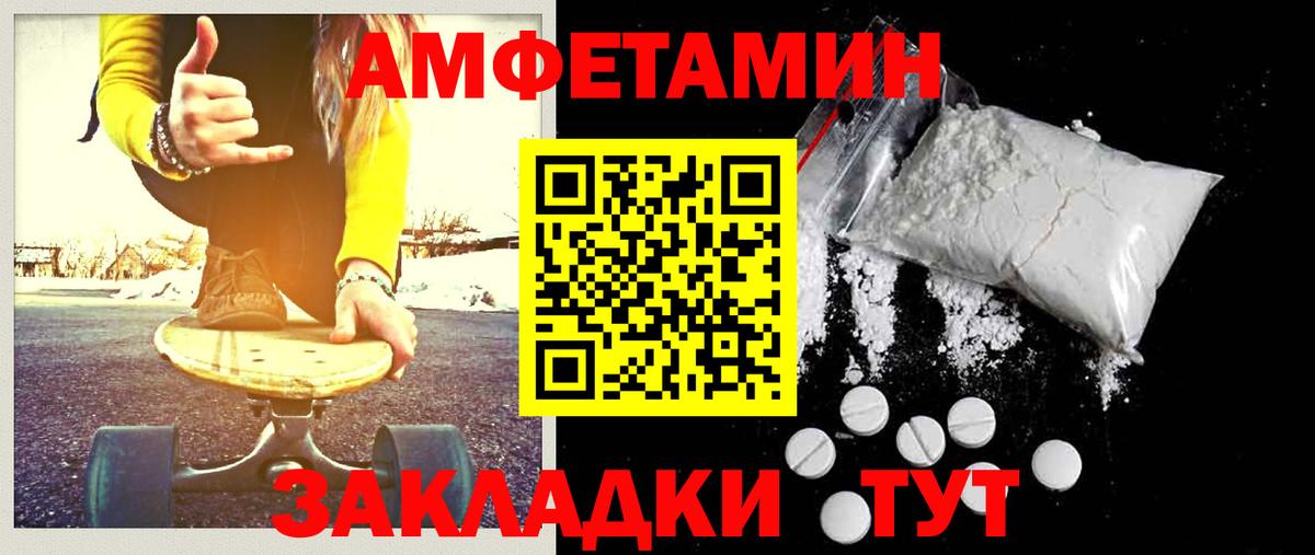 A-PVP Ревда