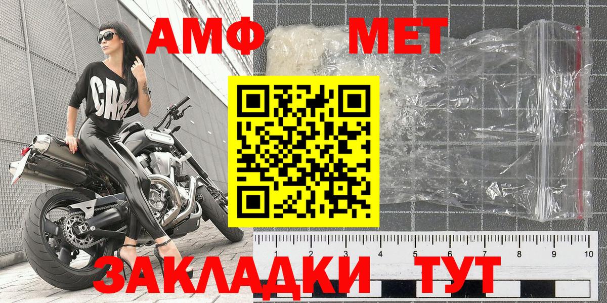 Ревда  МЕТАМФЕТАМИН Декстрометамфетамин 99.9%  МЕТАМФЕТАМИН Декстрометамфетамин 99.9%  Вход с VPN 