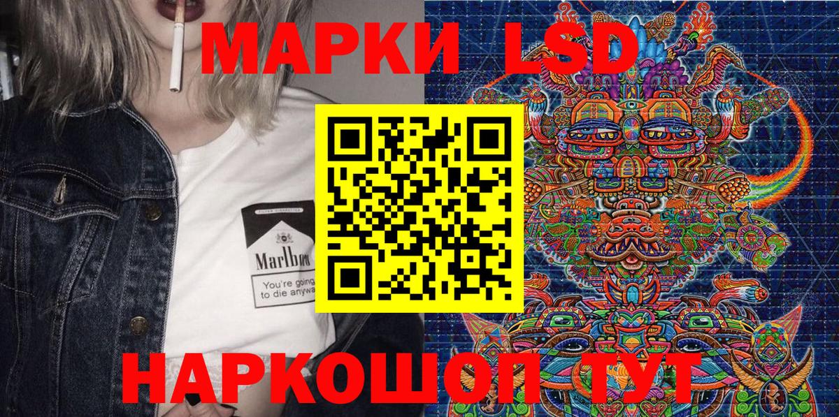 Марки 25I-NBOMe  Марки 25I-NBOMe 1500мкг  Ревда  Вход с VPN  Марки 25I-NBOMe 1500мкг 