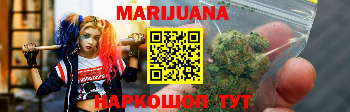 Конопля ГИДРОПОН Ревда